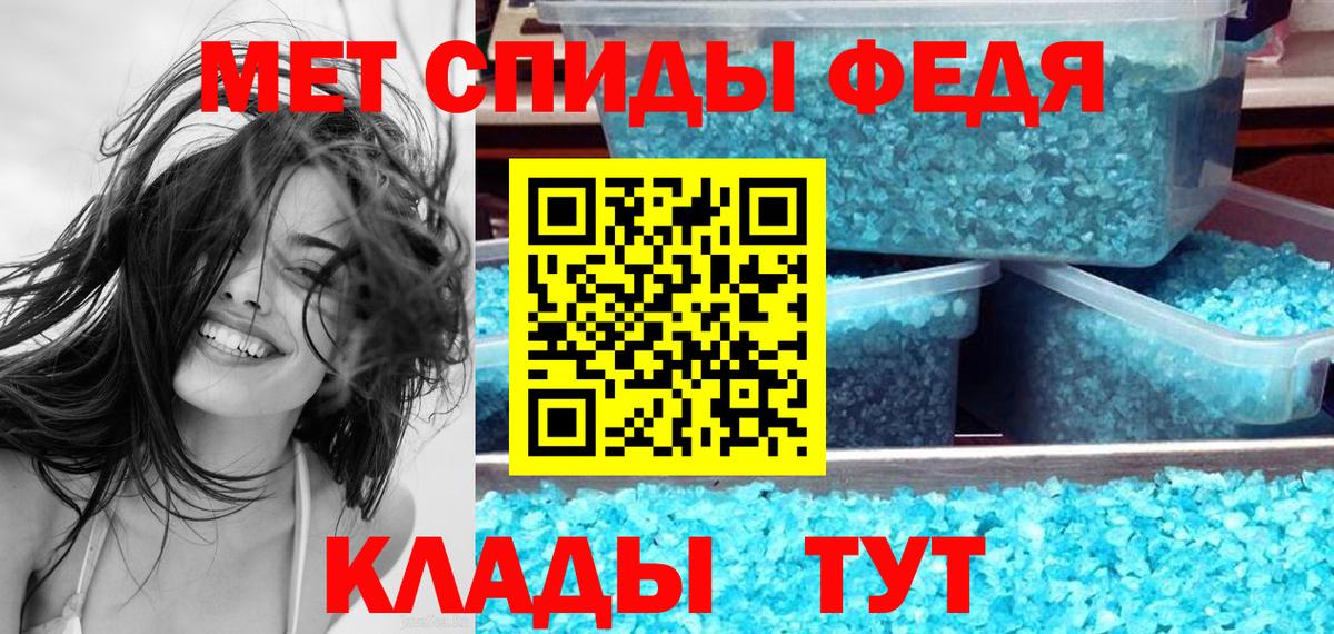 АМФЕТАМИН  Амфетамин  Вход с VPN  Тихорецк  Амфетамин Розовый 