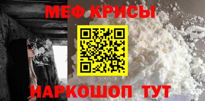 крисы Кунгур