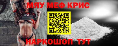 крисы Кунгур