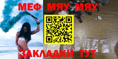 крисы Кунгур