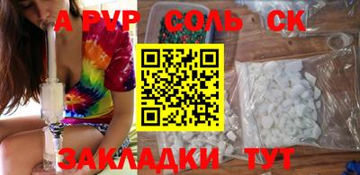 меф Кумертау