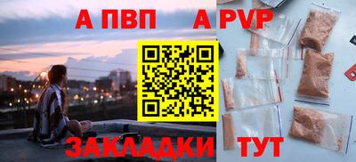 кристаллы Кулебаки