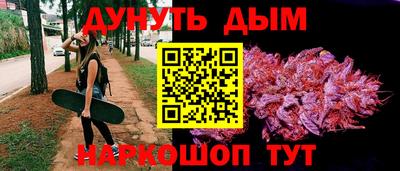 меф Кумертау