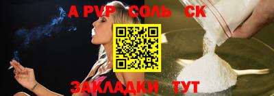 кристаллы Кулебаки