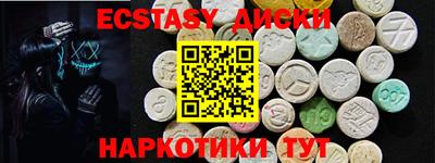 крисы Кунгур