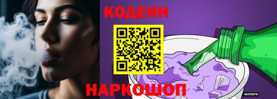 кристаллы Кулебаки