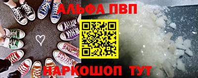 крисы Кунгур