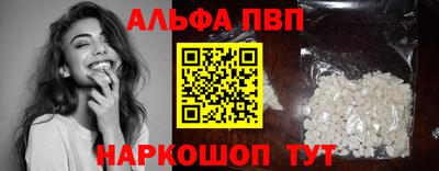 меф Кумертау