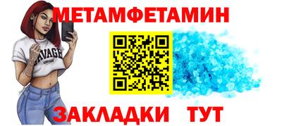 крисы Кунгур