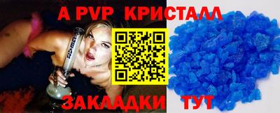 меф Кумертау