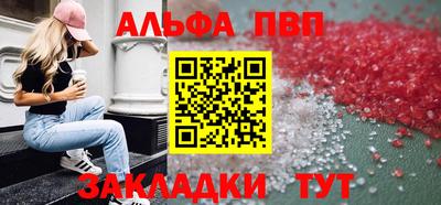 меф Кумертау