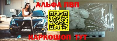 кристаллы Кулебаки