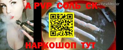 кристаллы Кулебаки