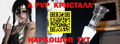 кристаллы Кулебаки