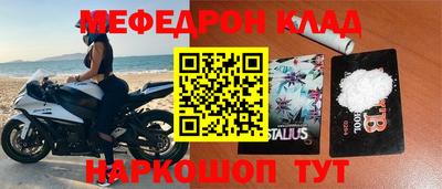 кристаллы Кулебаки