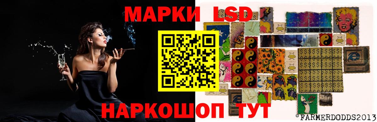 Лсд 25 экстази кислота Тихорецк