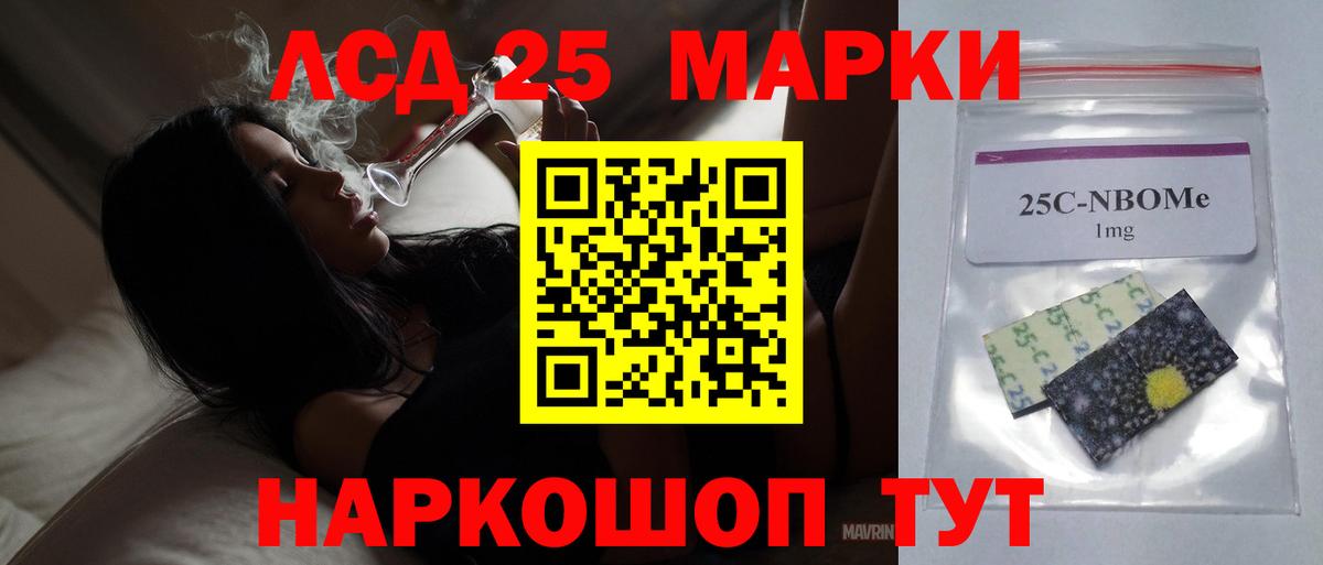 Тихорецк  Лсд 25 экстази кислота  LSD-25 экстази ecstasy  Вход с VPN 