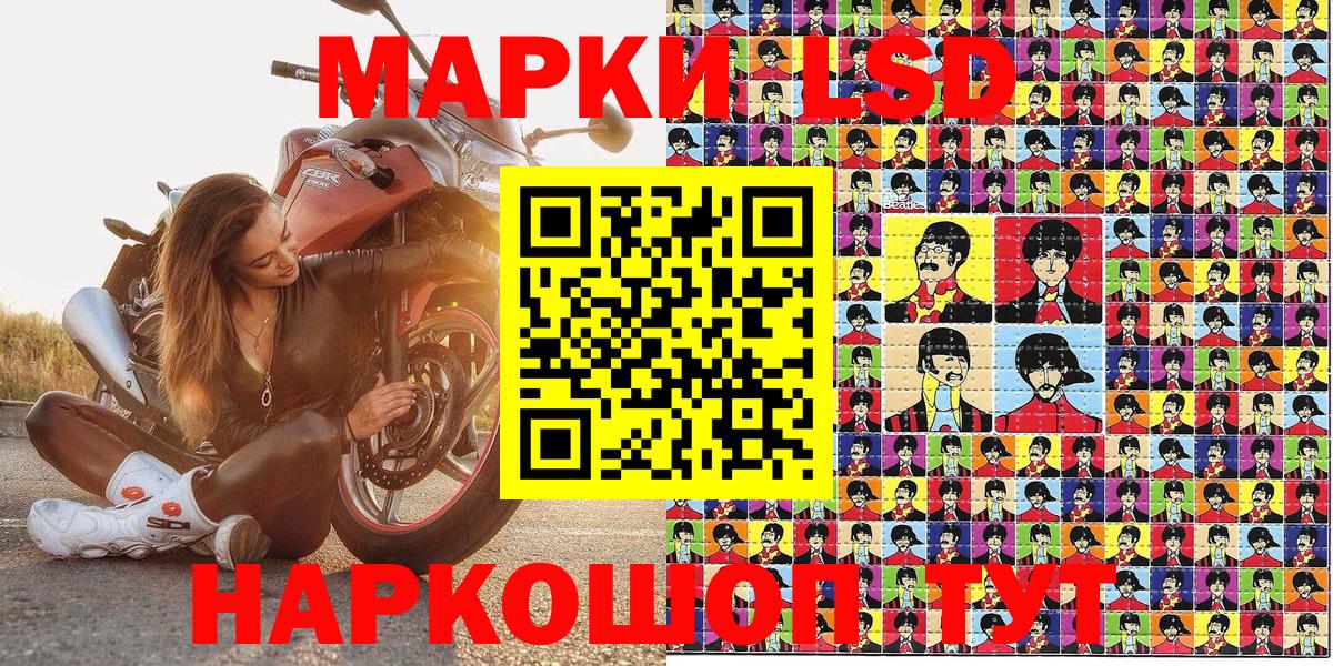 Марки 25I-NBOMe 1,5мг  Вход с VPN  Марки N-bome  Тихорецк 