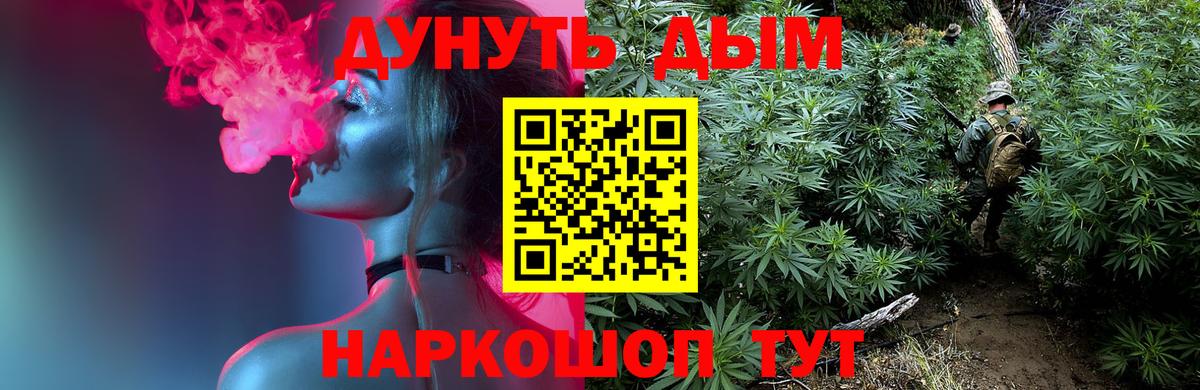 Марихуана OG Kush  Конопля семена  Тихорецк  Вход с VPN  Канабис марихуана 