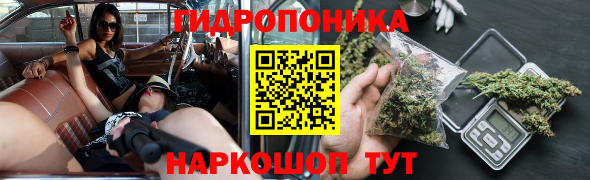 ГАШИШ  Cocaine  Меф кристаллы  Гашиш  Alpha PVP СК кристаллы  Тихорецк  NBOMe  Вход с VPN  Канабис 